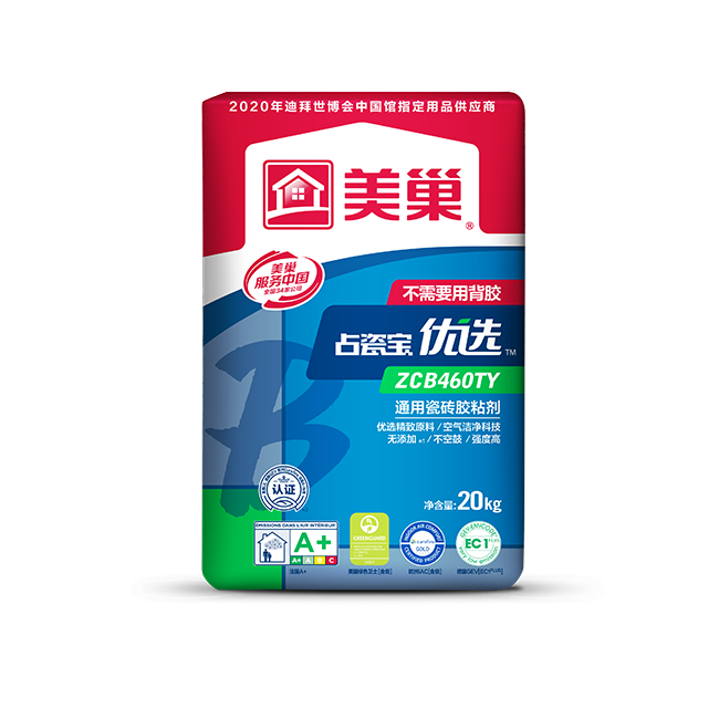 美巢占瓷宝优选ZCB460TY通用瓷砖胶粘剂