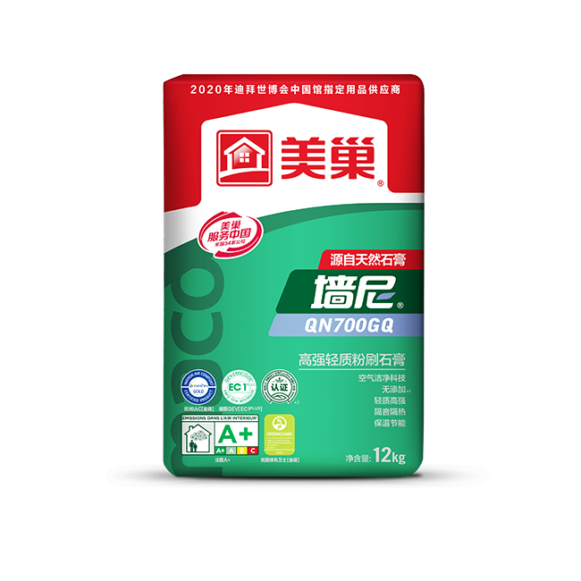 美巢墙尼QN700GQ高强轻质粉刷石膏