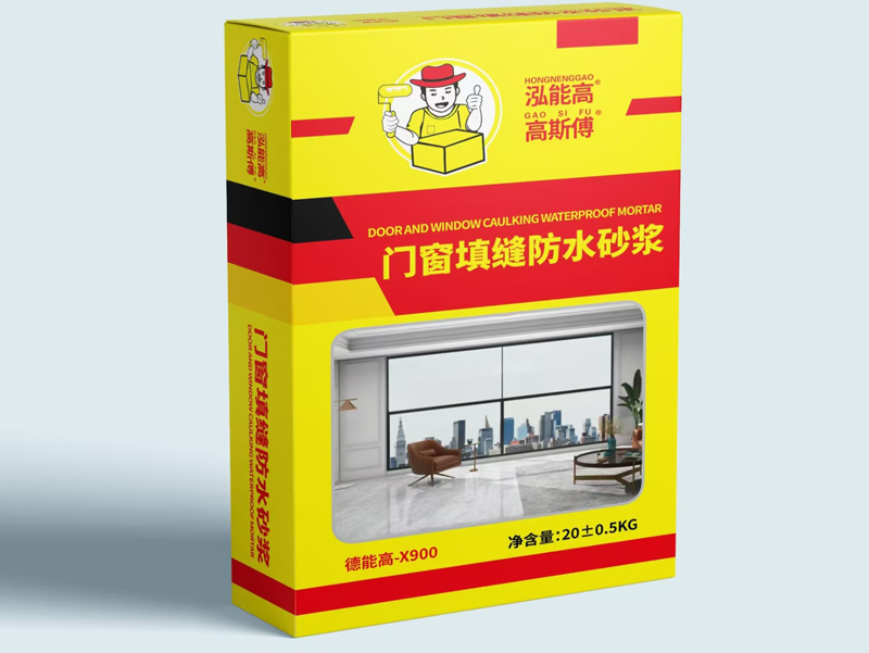 门窗填缝防水砂浆