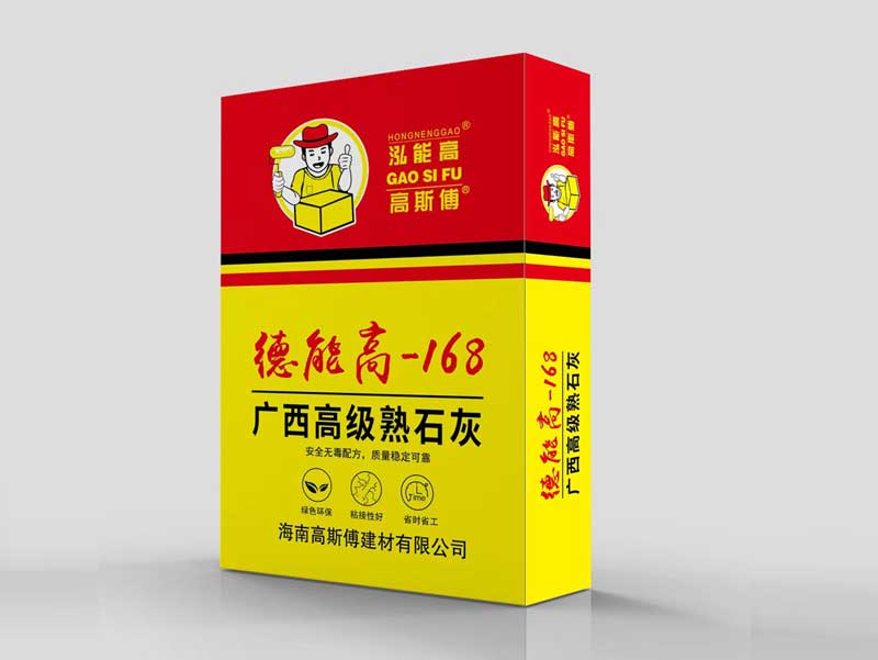 广西高级熟石灰