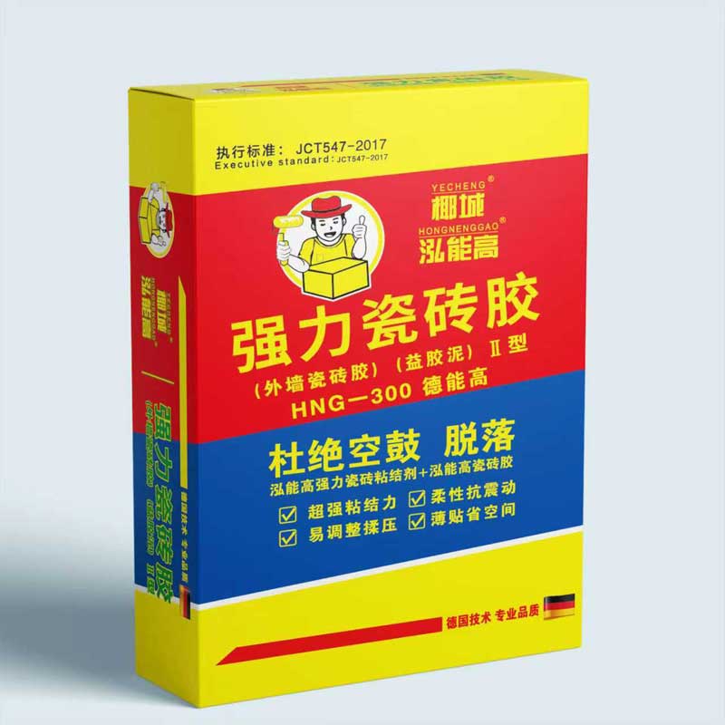高斯傅砂浆