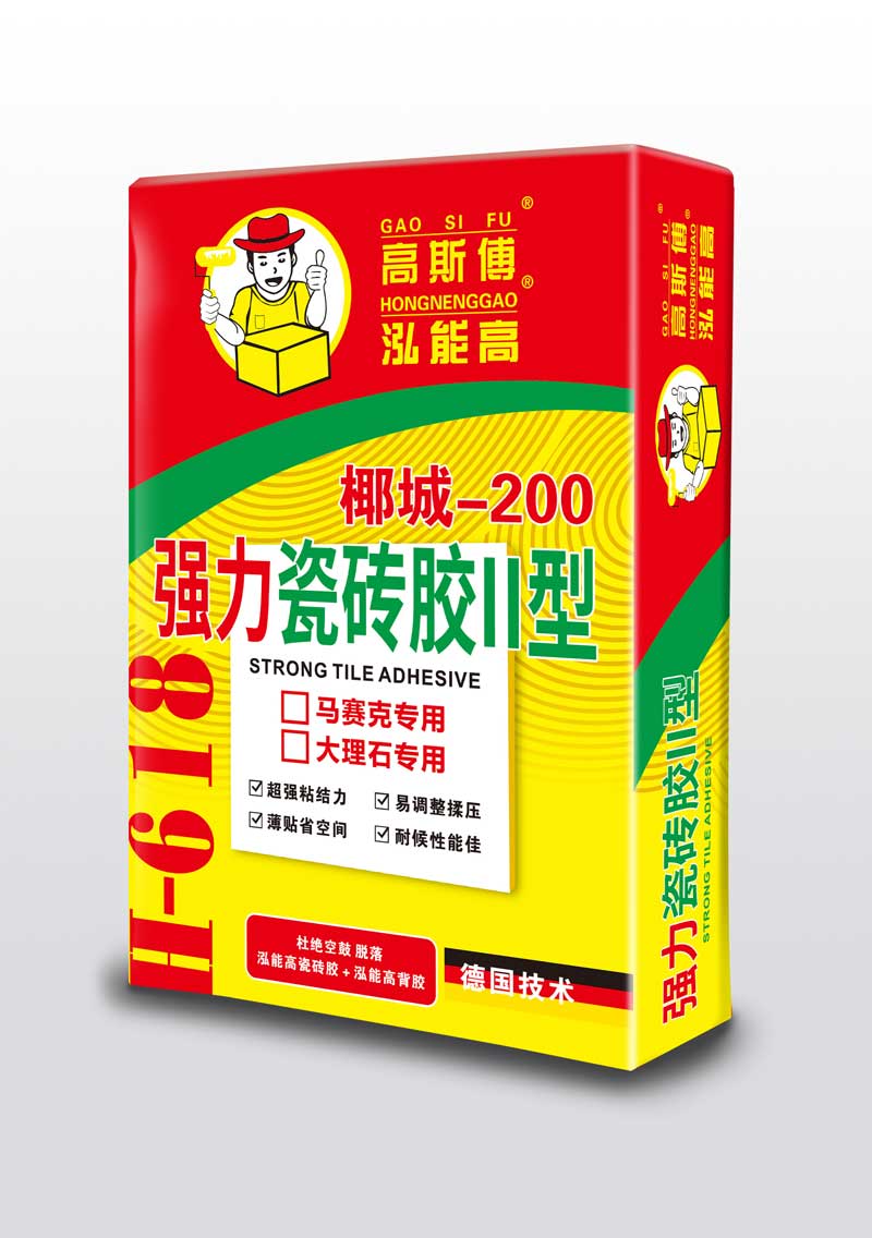 高斯傅砂浆