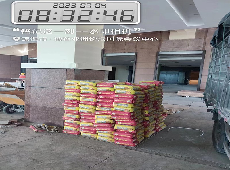 琼海·博鳌亚洲论坛国际会议中心