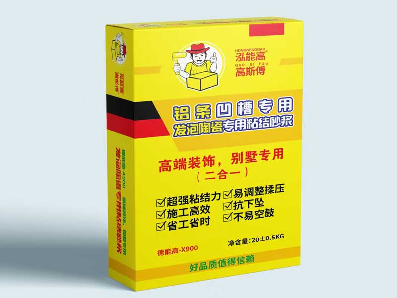 发泡陶瓷专用粘结砂浆